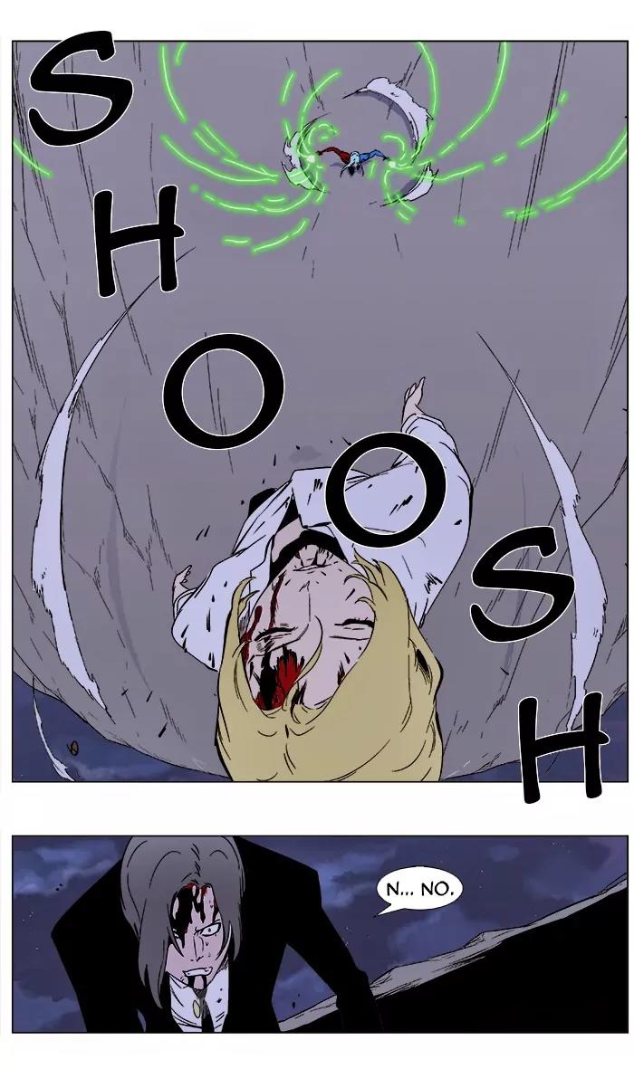Noblesse Chapter 355 page 15 - Chapter 355: Ep.354