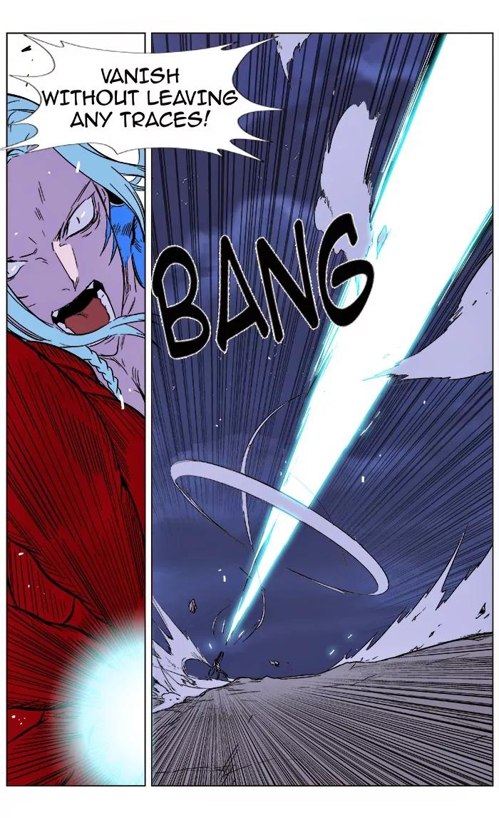 Noblesse Chapter 355 page 16 - Chapter 355: Ep.354