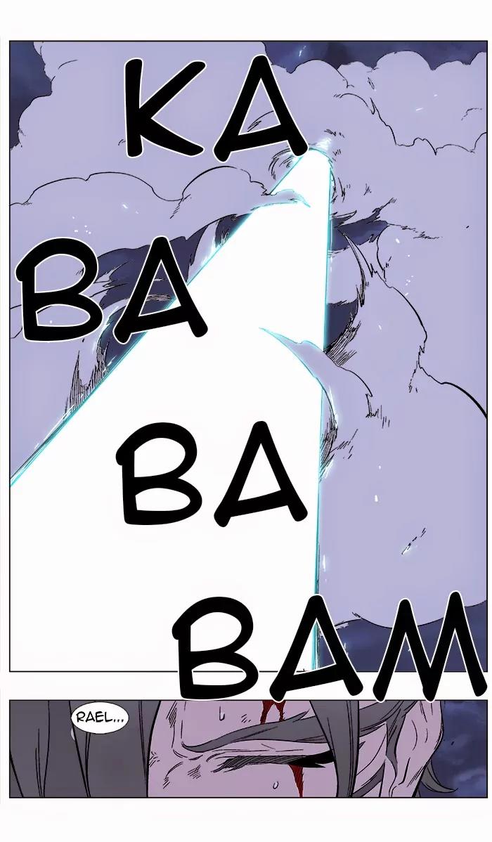 Noblesse Chapter 355 page 17 - Chapter 355: Ep.354