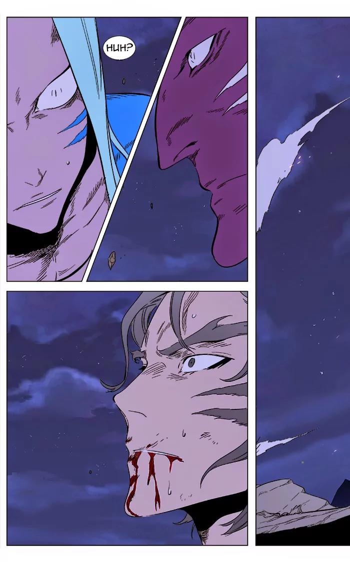 Noblesse Chapter 355 page 19 - Chapter 355: Ep.354
