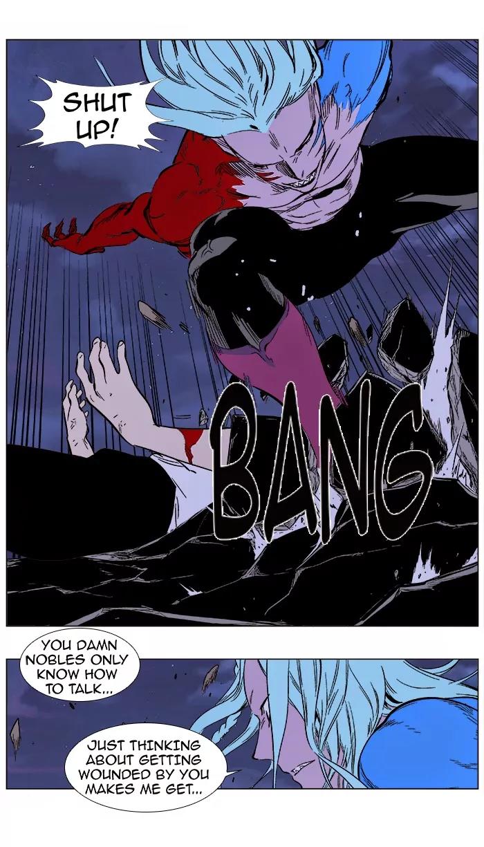 Noblesse Chapter 355 page 2 - Chapter 355: Ep.354