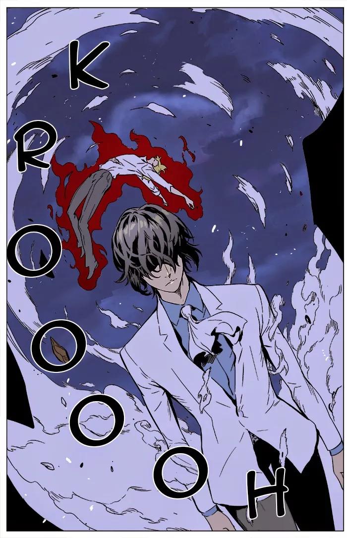 Noblesse Chapter 355 page 21 - Chapter 355: Ep.354