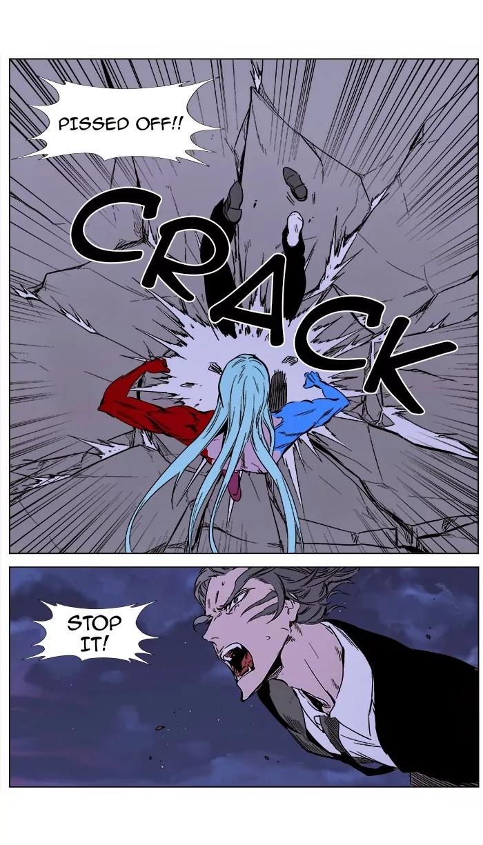Noblesse Chapter 355 page 3 - Chapter 355: Ep.354
