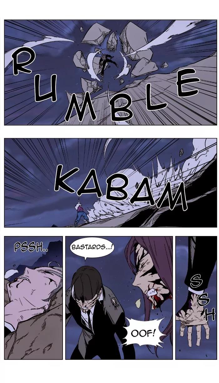 Noblesse Chapter 355 page 5 - Chapter 355: Ep.354