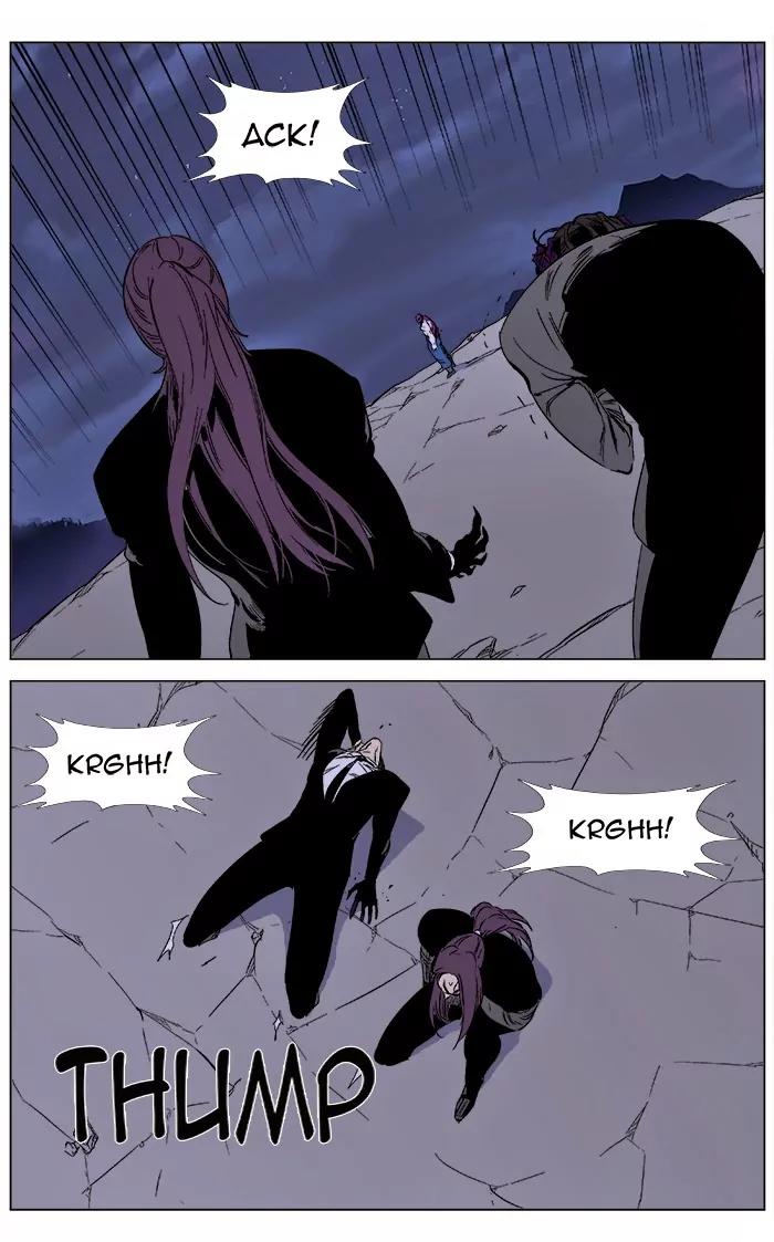 Noblesse Chapter 355 page 6 - Chapter 355: Ep.354
