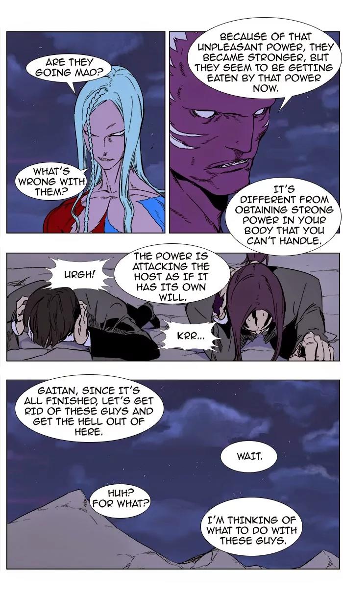 Noblesse Chapter 355 page 7 - Chapter 355: Ep.354