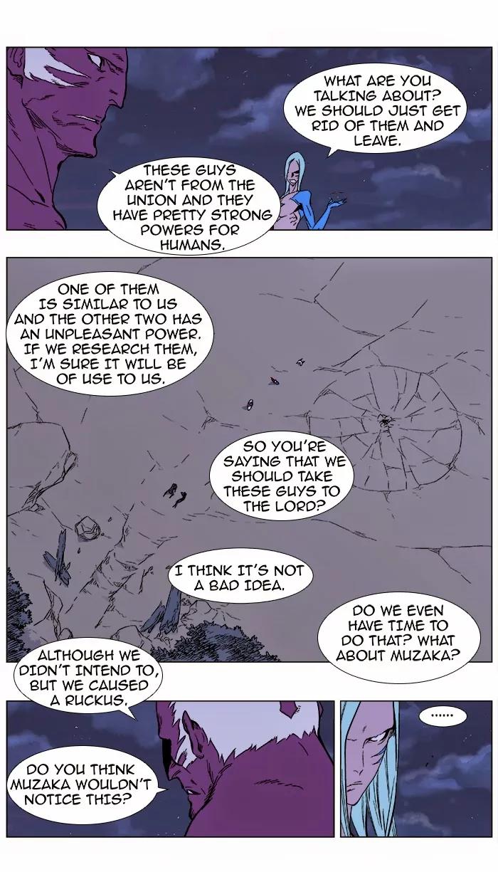 Noblesse Chapter 355 page 8 - Chapter 355: Ep.354