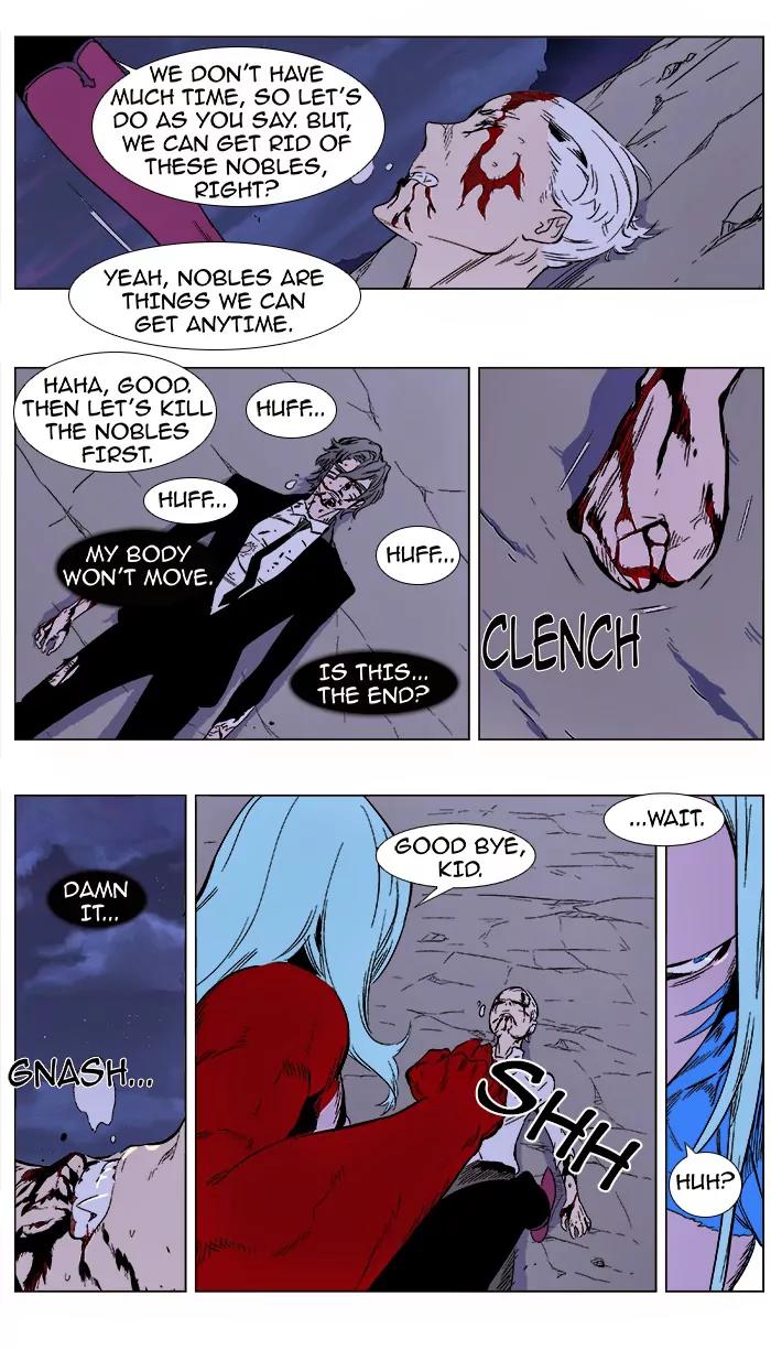 Noblesse Chapter 355 page 9 - Chapter 355: Ep.354