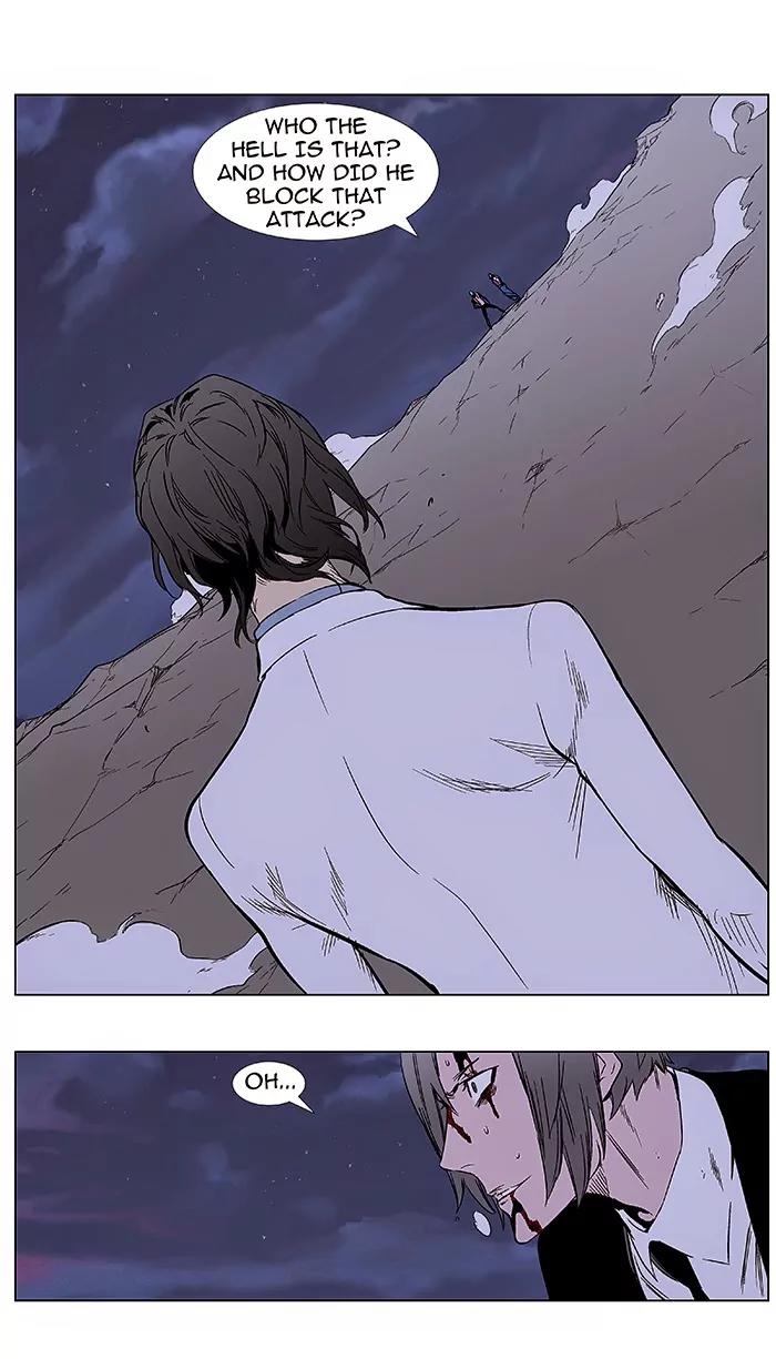 Noblesse Chapter 356 page 10 - Chapter 356: Ep.355