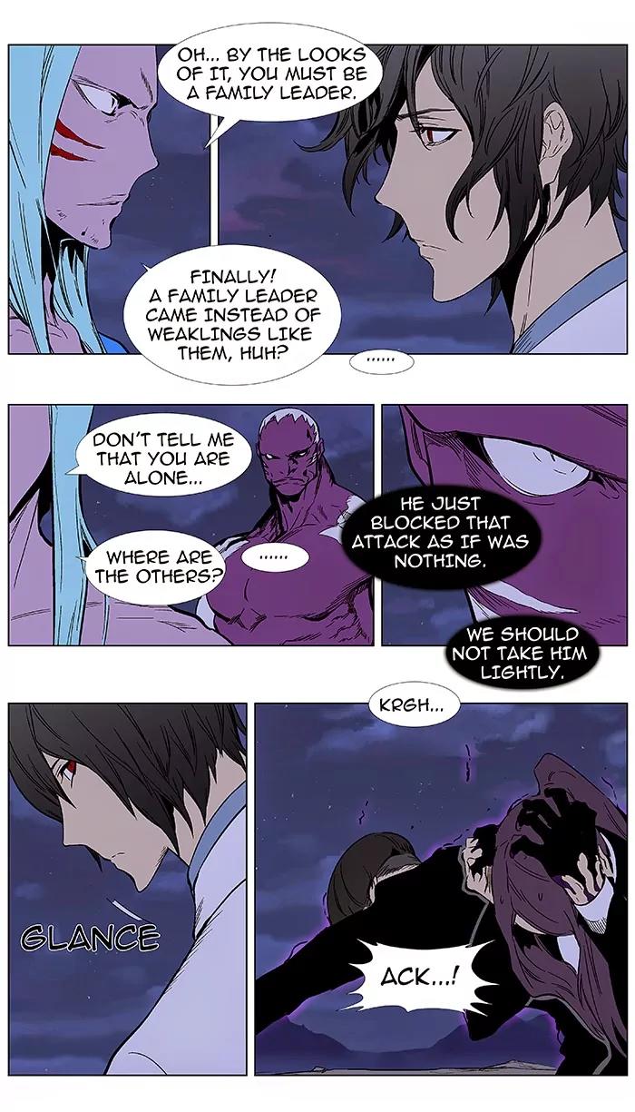 Noblesse Chapter 356 page 11 - Chapter 356: Ep.355