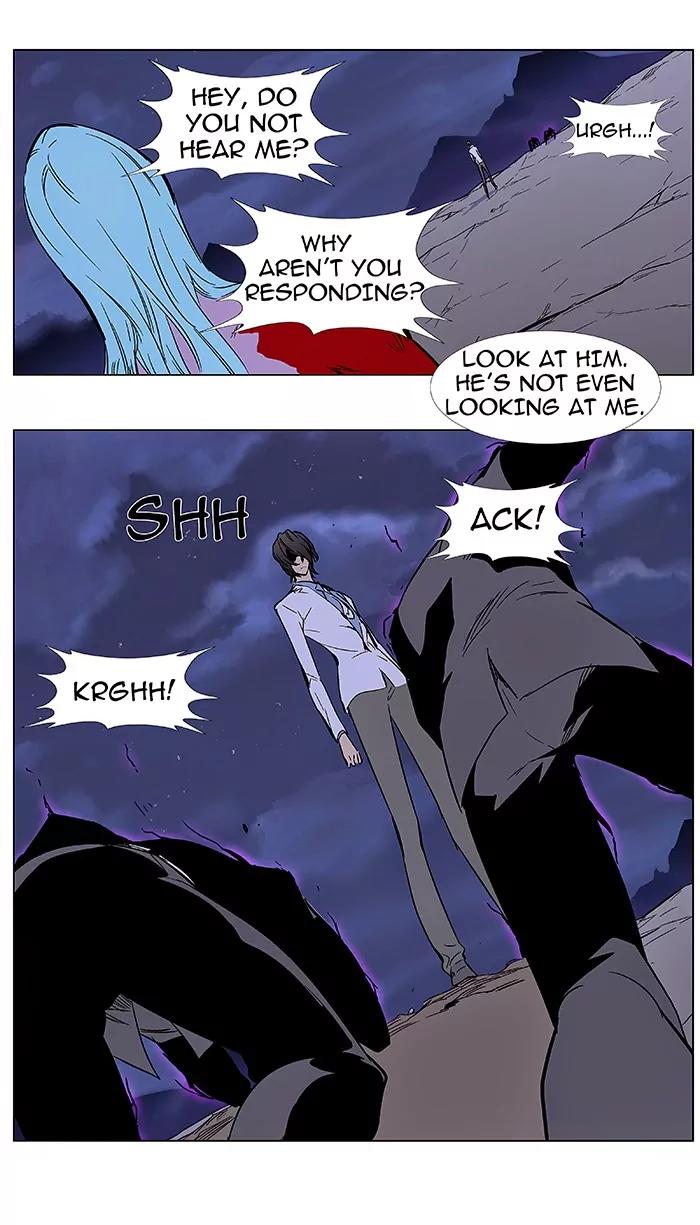 Noblesse Chapter 356 page 12 - Chapter 356: Ep.355