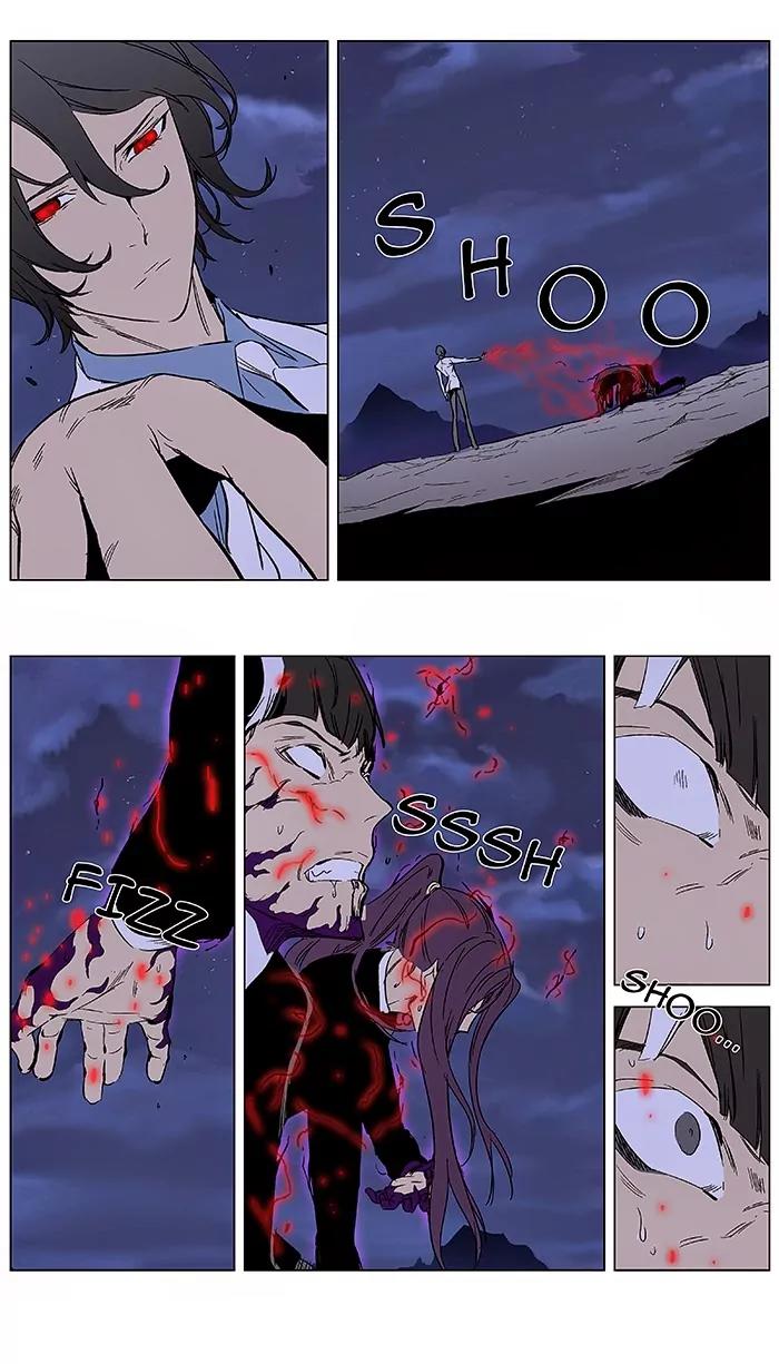 Noblesse Chapter 356 page 13 - Chapter 356: Ep.355