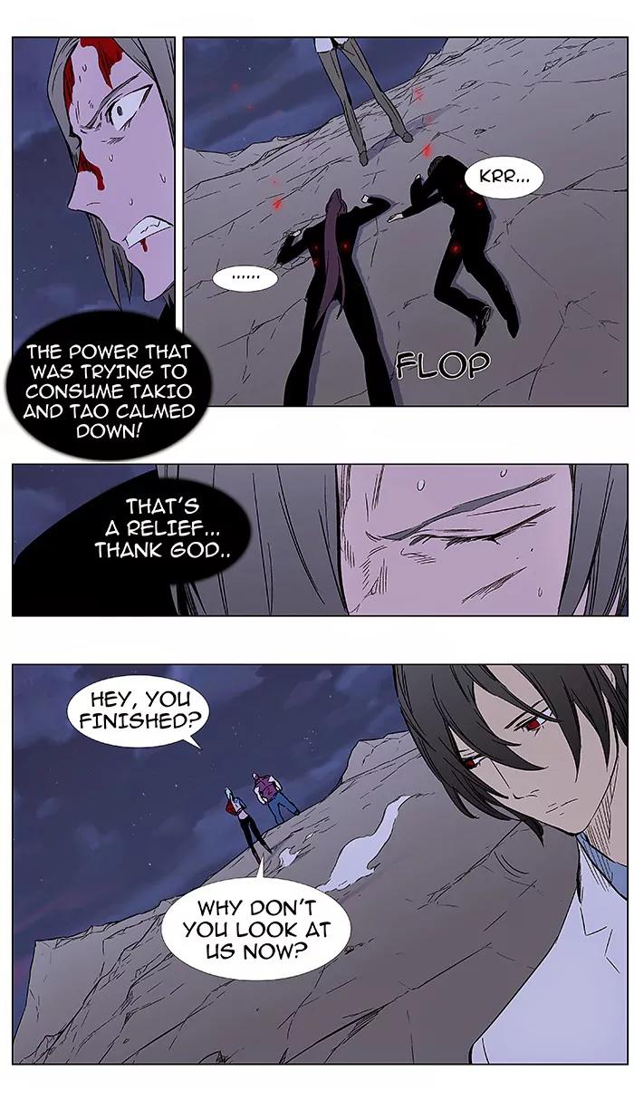 Noblesse Chapter 356 page 14 - Chapter 356: Ep.355