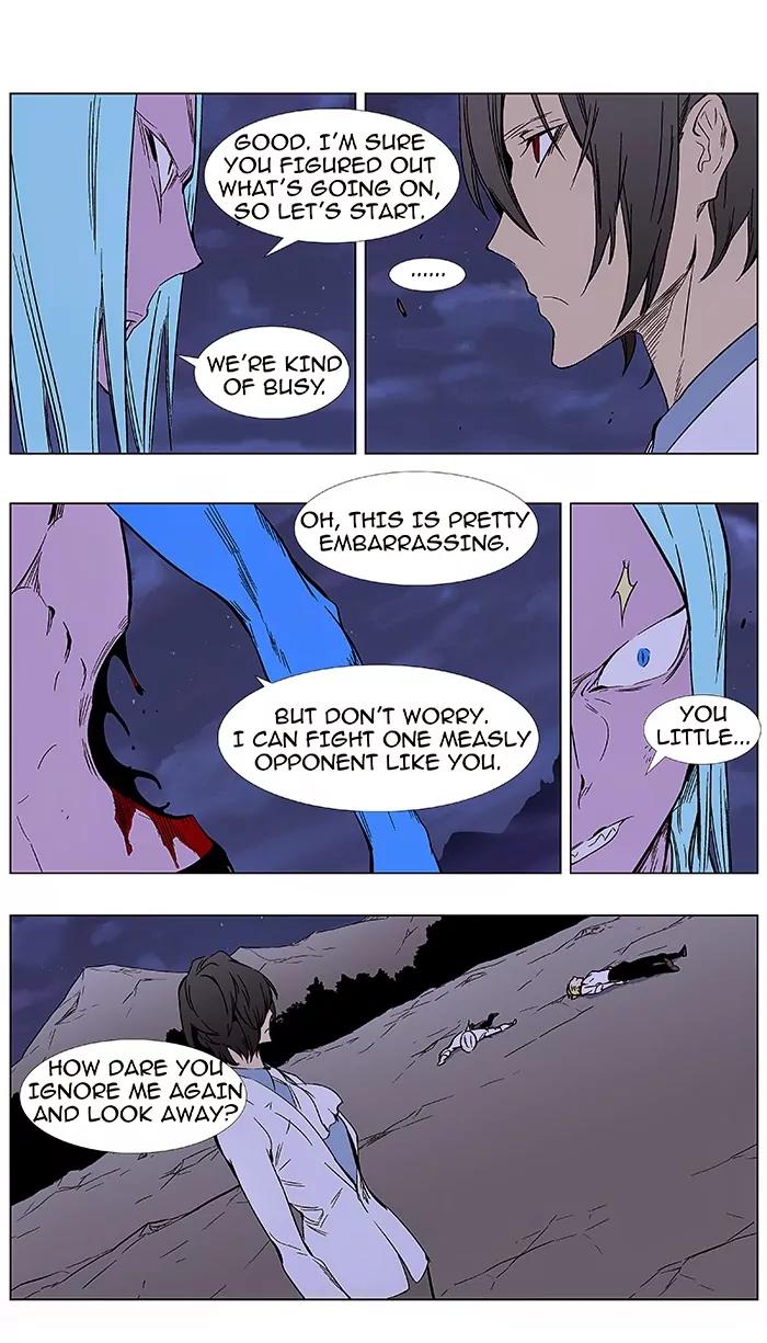 Noblesse Chapter 356 page 15 - Chapter 356: Ep.355