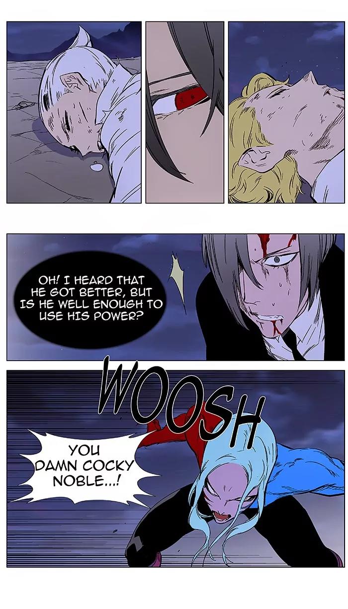 Noblesse Chapter 356 page 16 - Chapter 356: Ep.355