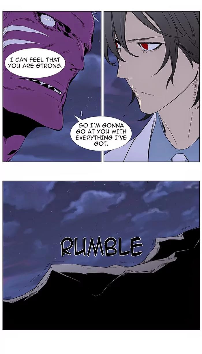 Noblesse Chapter 356 page 23 - Chapter 356: Ep.355