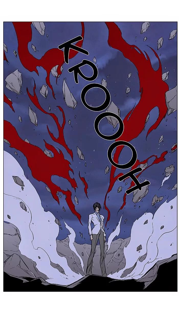 Noblesse Chapter 356 page 26 - Chapter 356: Ep.355