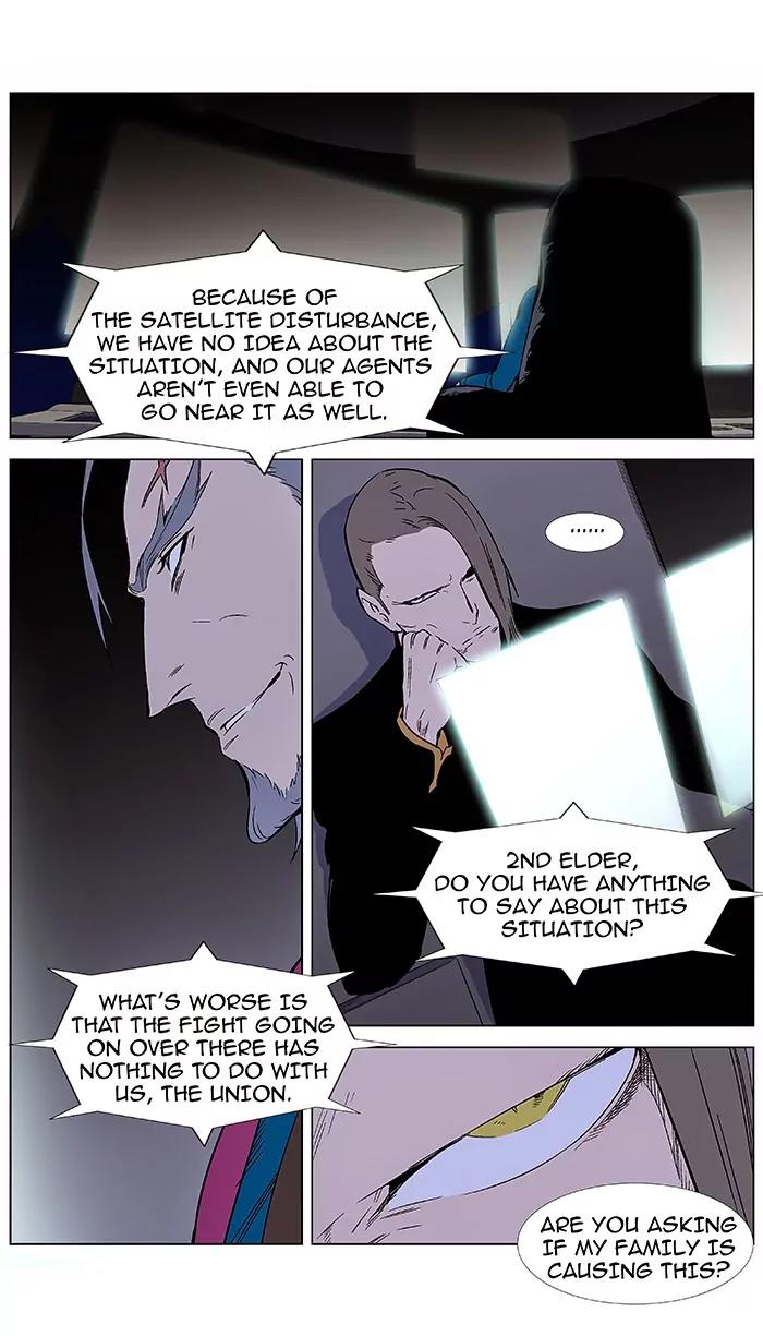 Noblesse Chapter 356 page 3 - Chapter 356: Ep.355