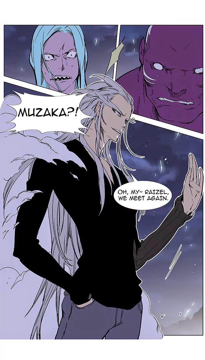 Noblesse Chapter 356 page 30 - Chapter 356: Ep.355