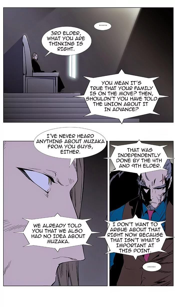 Noblesse Chapter 356 page 4 - Chapter 356: Ep.355