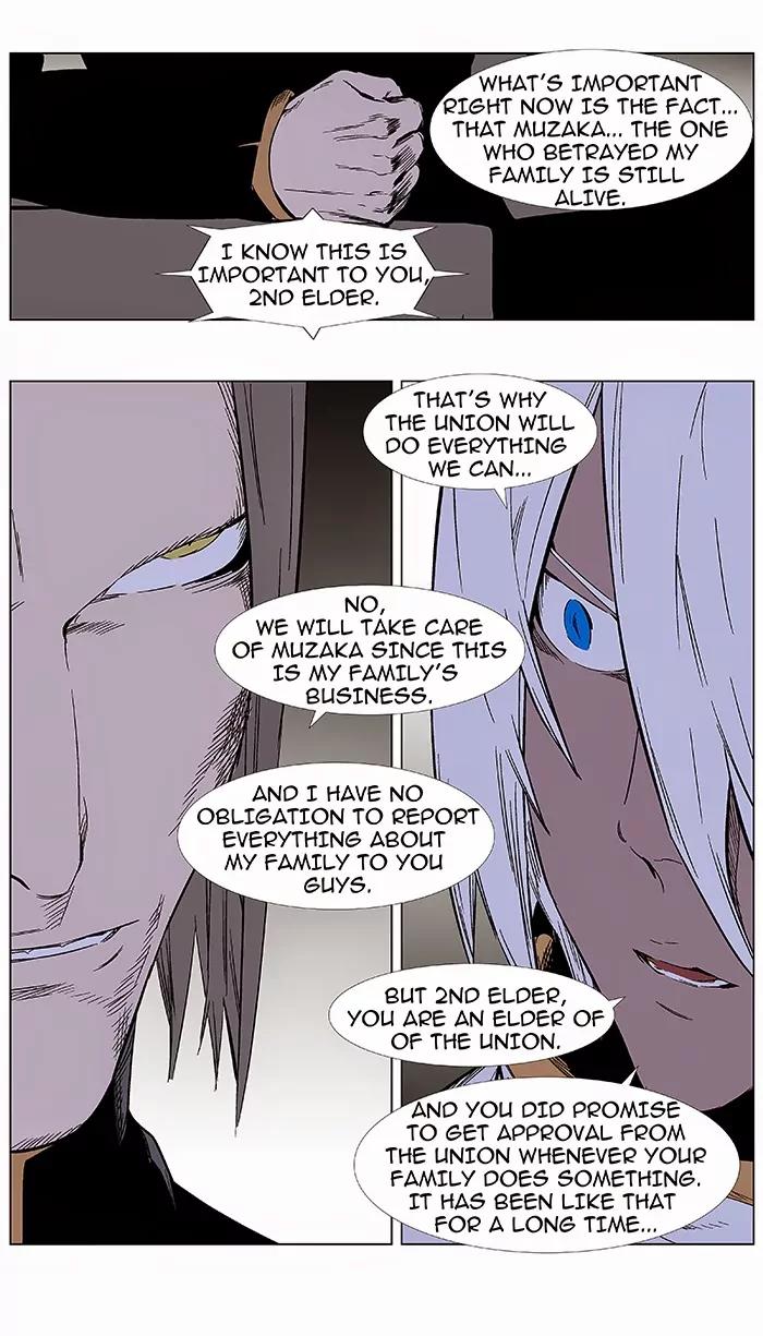 Noblesse Chapter 356 page 5 - Chapter 356: Ep.355
