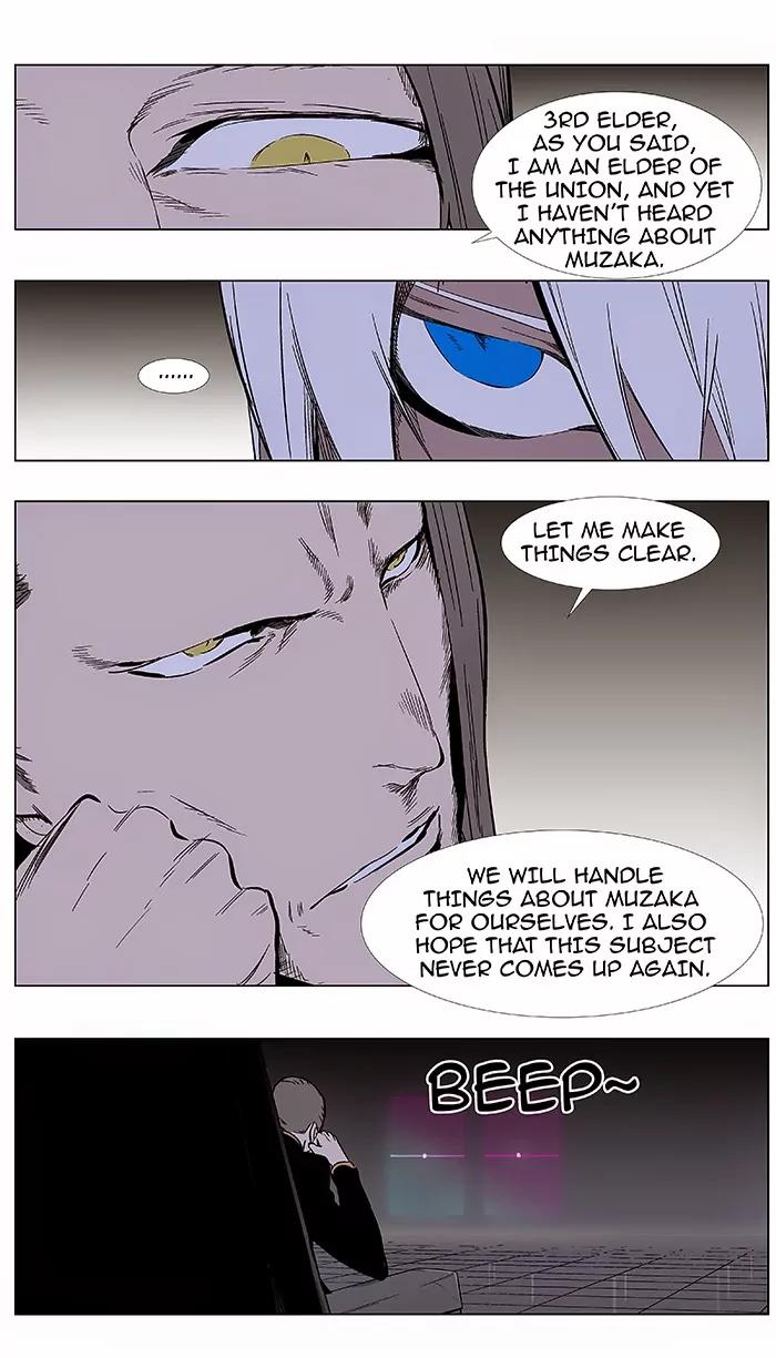 Noblesse Chapter 356 page 6 - Chapter 356: Ep.355