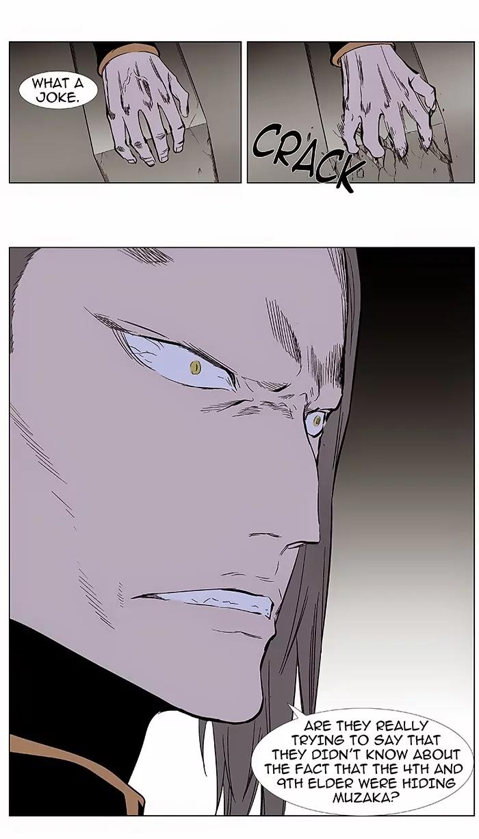 Noblesse Chapter 356 page 8 - Chapter 356: Ep.355