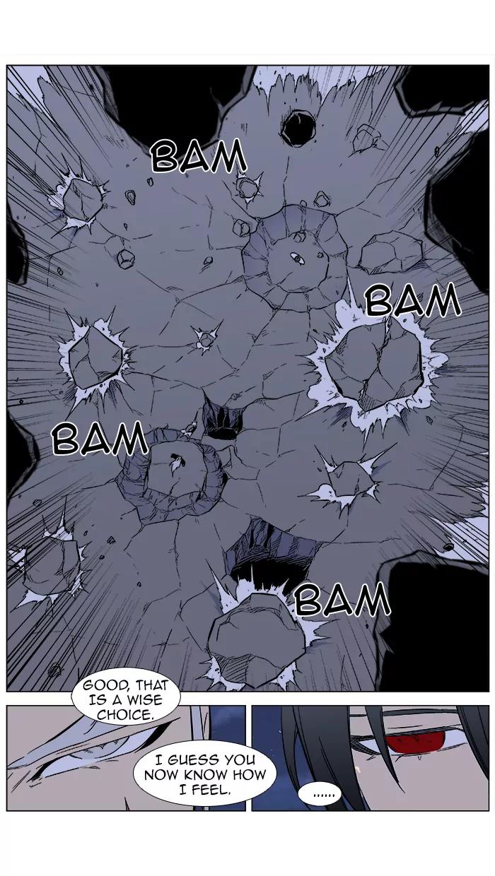 Noblesse Chapter 357 page 12 - Chapter 357: Ep.356