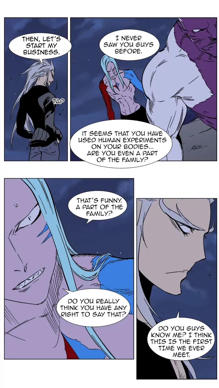 Noblesse Chapter 357 page 13 - Chapter 357: Ep.356