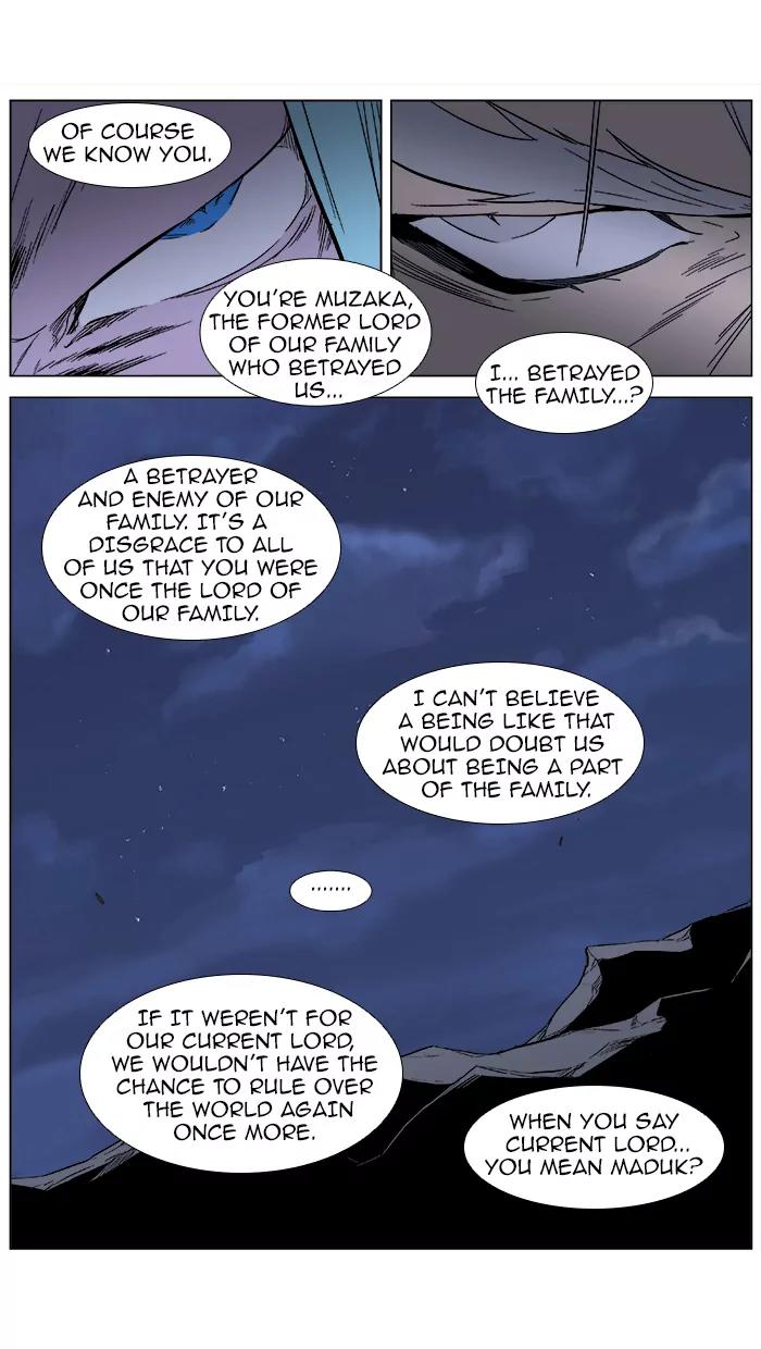 Noblesse Chapter 357 page 14 - Chapter 357: Ep.356