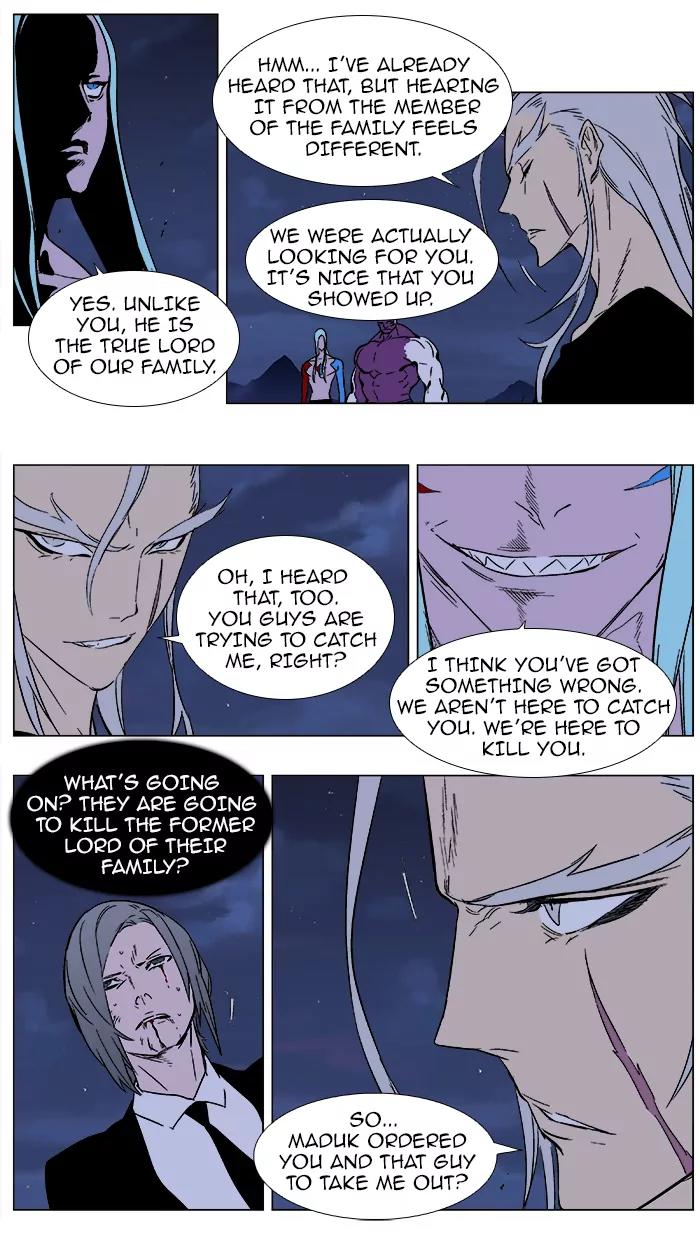 Noblesse Chapter 357 page 15 - Chapter 357: Ep.356