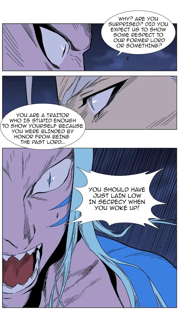 Noblesse Chapter 357 page 16 - Chapter 357: Ep.356