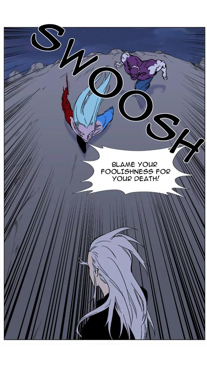 Noblesse Chapter 357 page 17 - Chapter 357: Ep.356