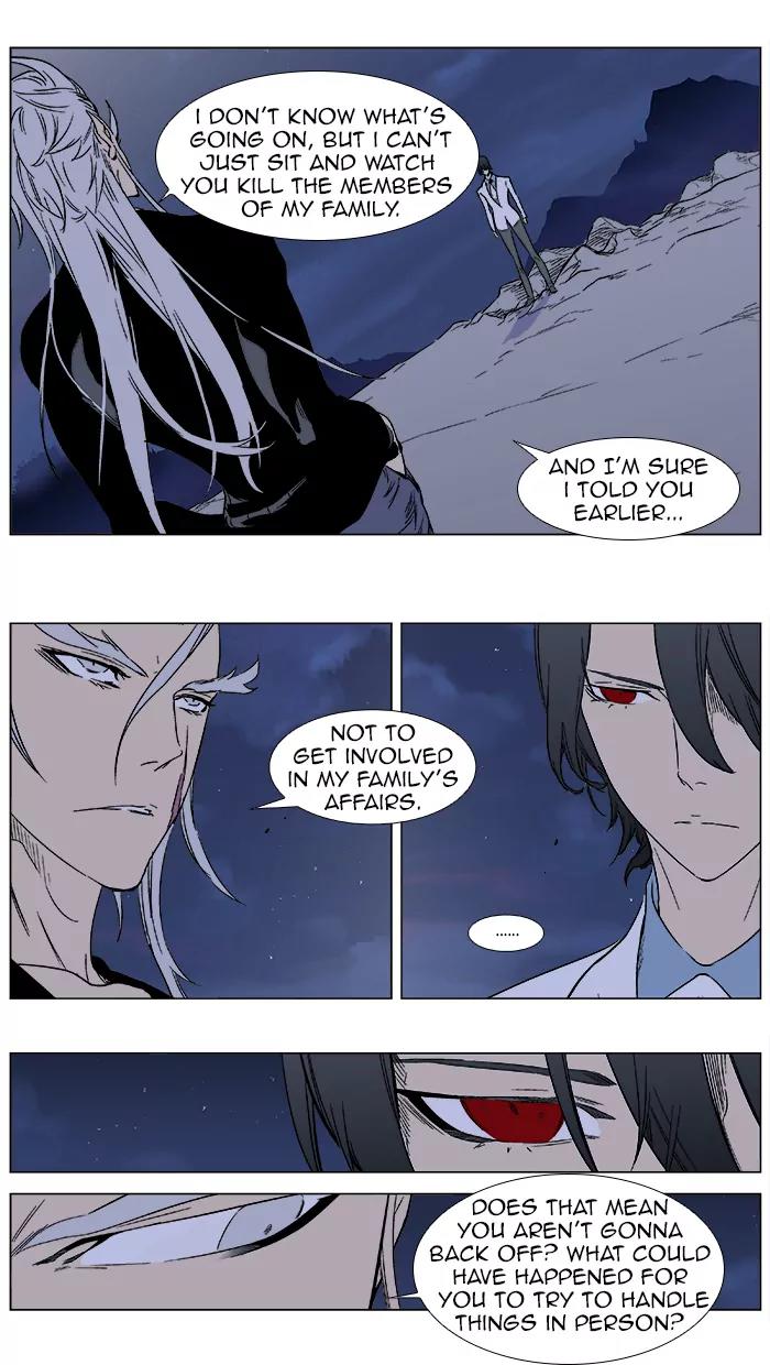 Noblesse Chapter 357 page 2 - Chapter 357: Ep.356
