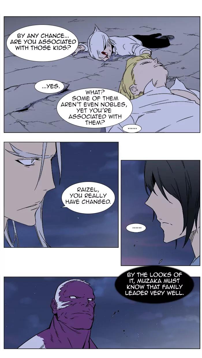 Noblesse Chapter 357 page 3 - Chapter 357: Ep.356