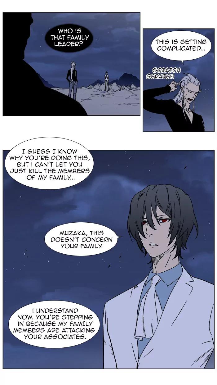 Noblesse Chapter 357 page 4 - Chapter 357: Ep.356