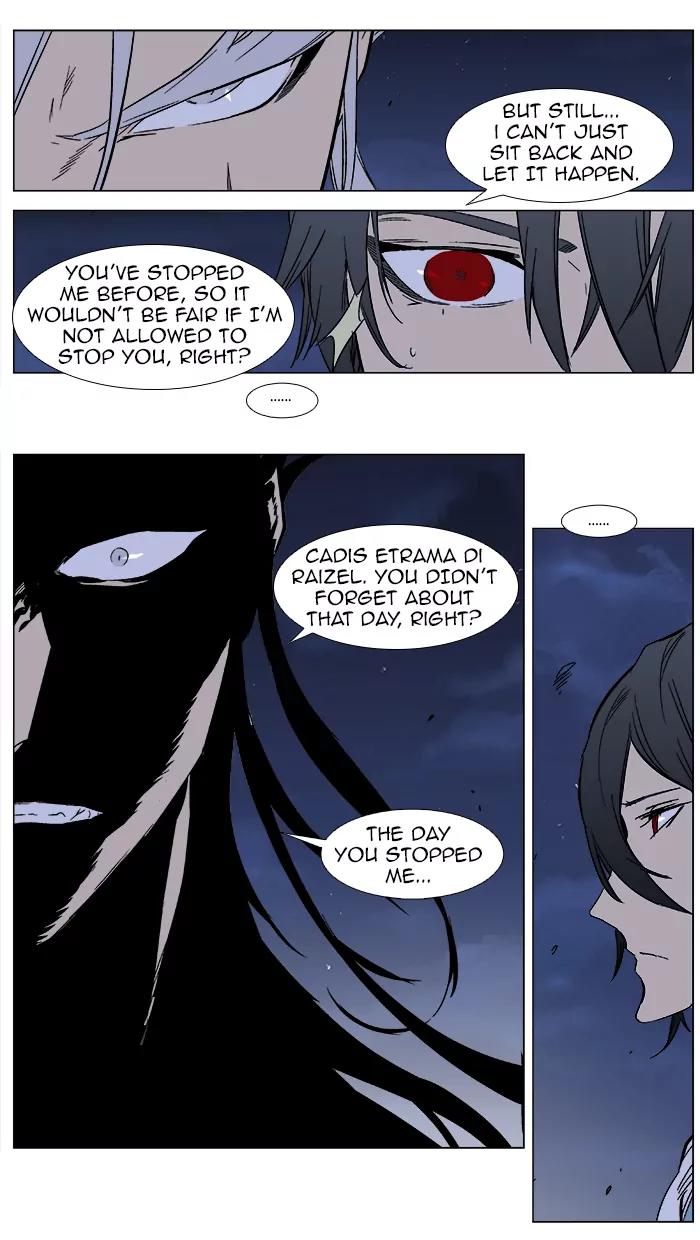 Noblesse Chapter 357 page 5 - Chapter 357: Ep.356