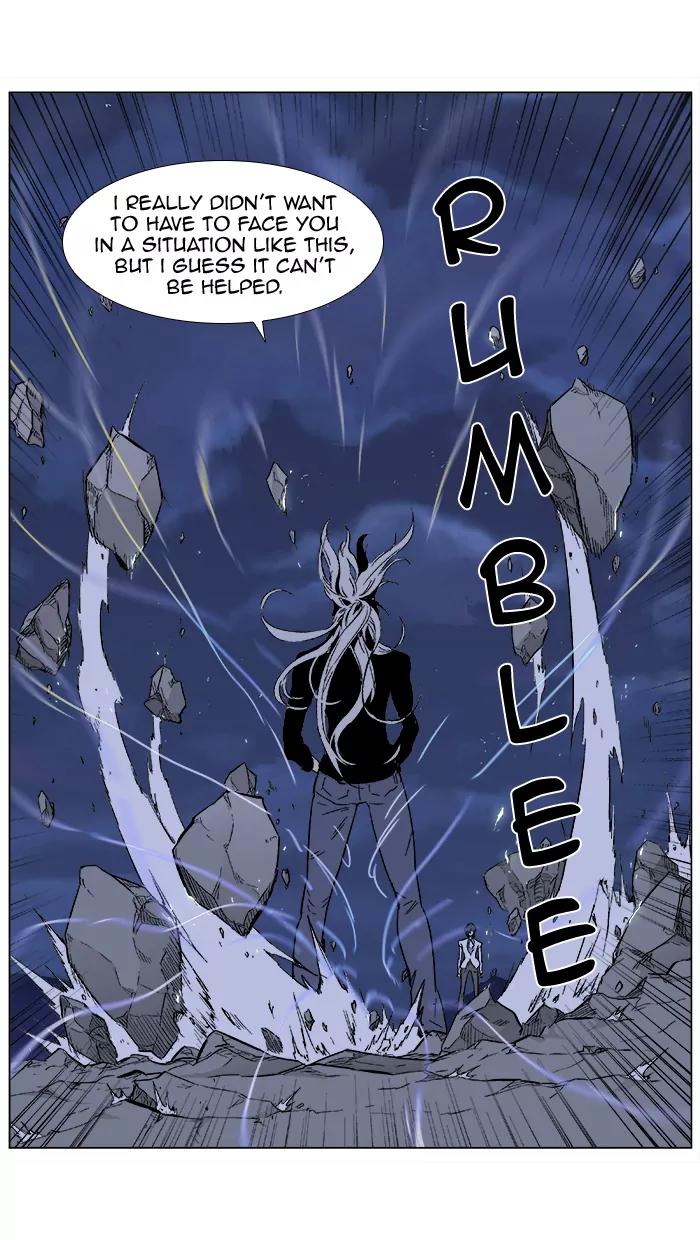 Noblesse Chapter 357 page 6 - Chapter 357: Ep.356