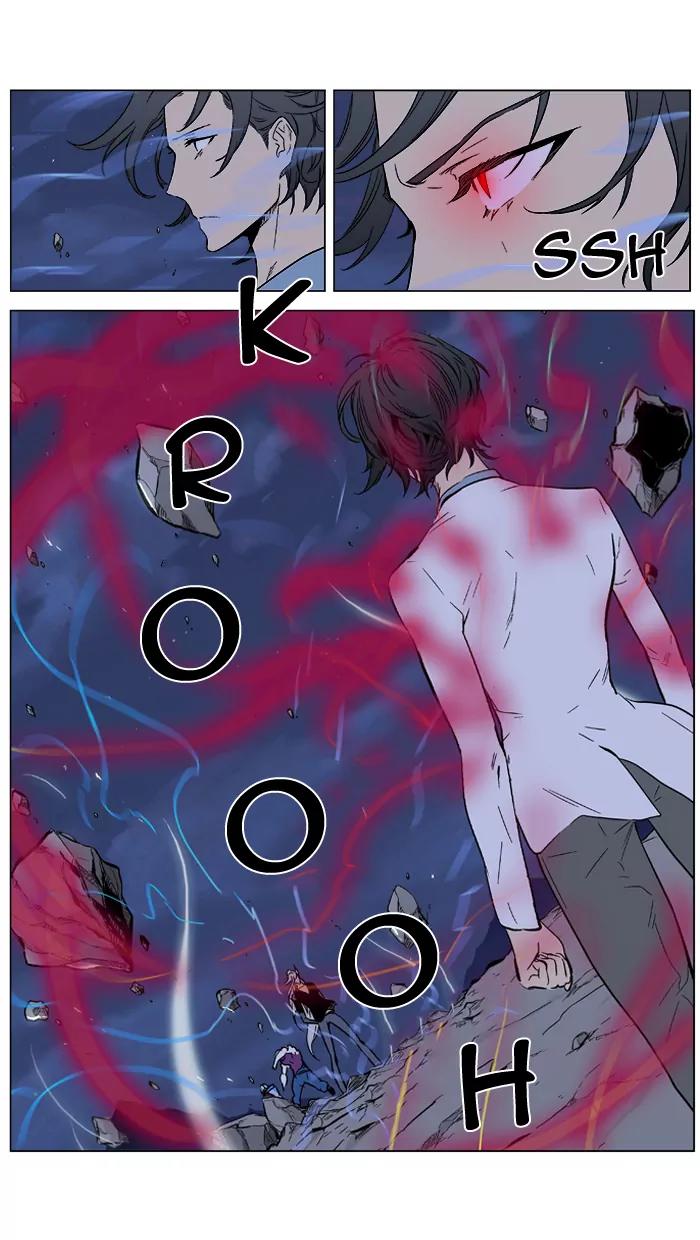 Noblesse Chapter 357 page 7 - Chapter 357: Ep.356
