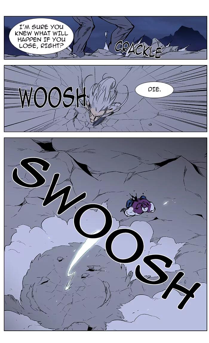Noblesse Chapter 358 page 15 - Chapter 358: Ep.357