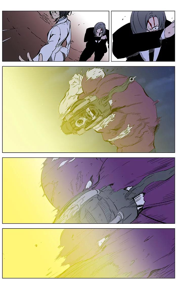 Noblesse Chapter 358 page 18 - Chapter 358: Ep.357