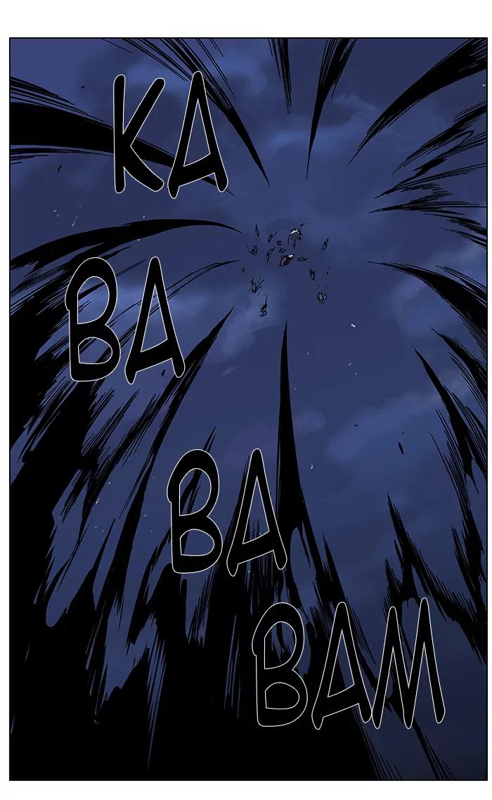 Noblesse Chapter 358 page 19 - Chapter 358: Ep.357