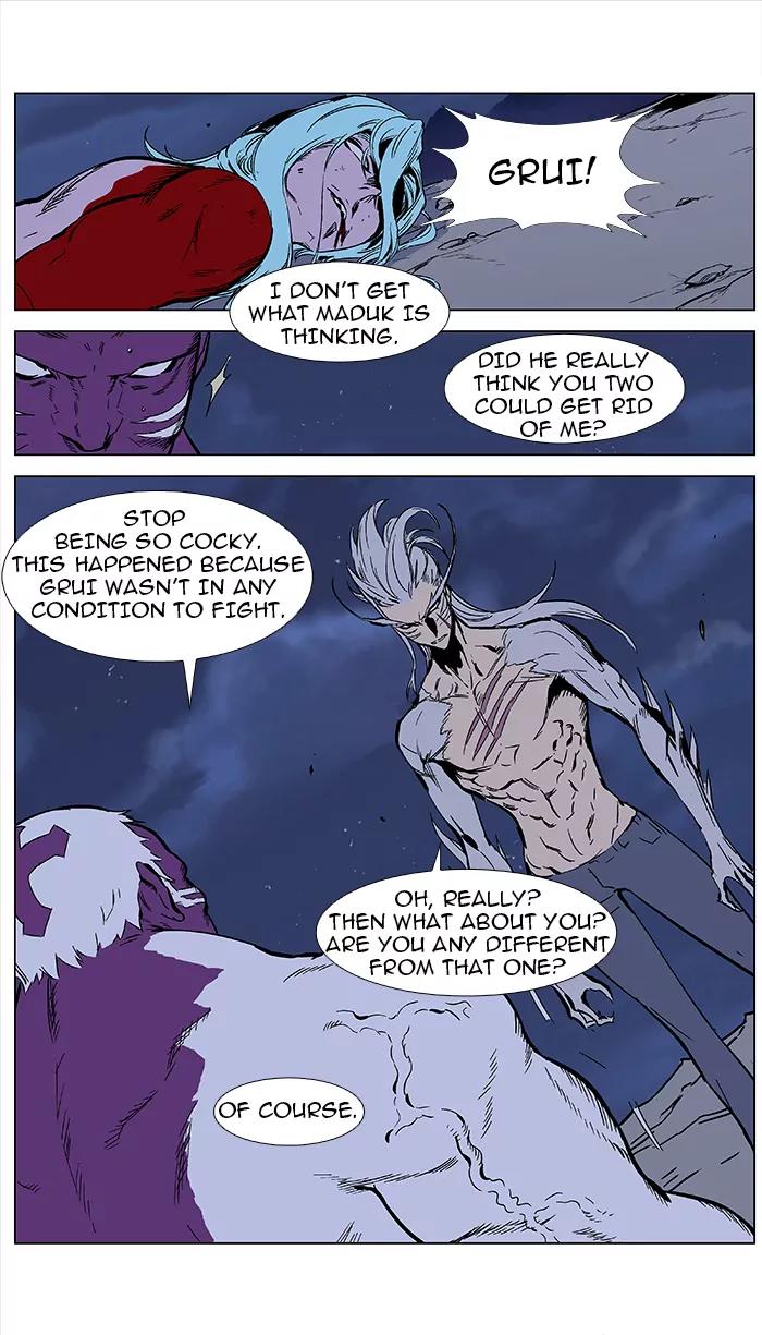 Noblesse Chapter 358 page 2 - Chapter 358: Ep.357