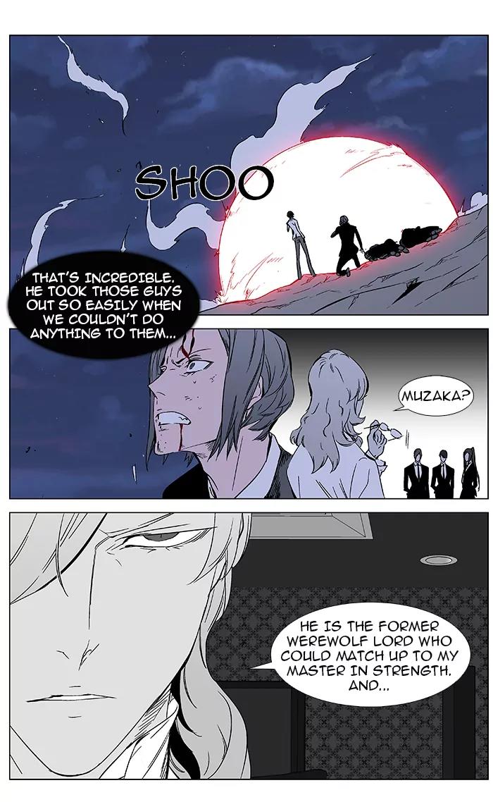Noblesse Chapter 358 page 21 - Chapter 358: Ep.357