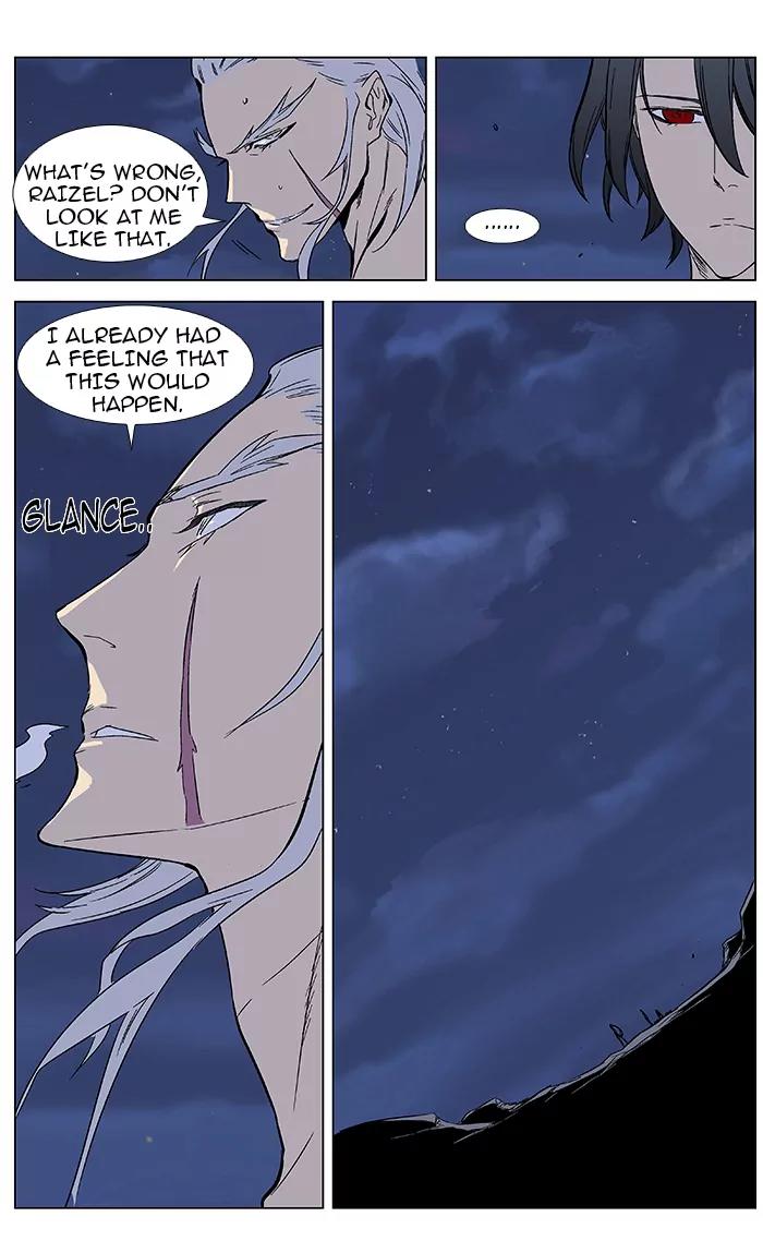 Noblesse Chapter 358 page 23 - Chapter 358: Ep.357