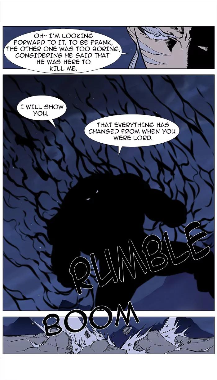 Noblesse Chapter 358 page 3 - Chapter 358: Ep.357