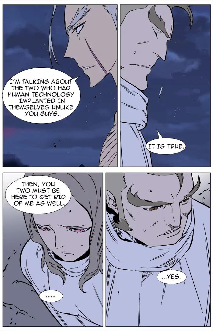 Noblesse Chapter 359 page 11 - Chapter 359: Ep.358