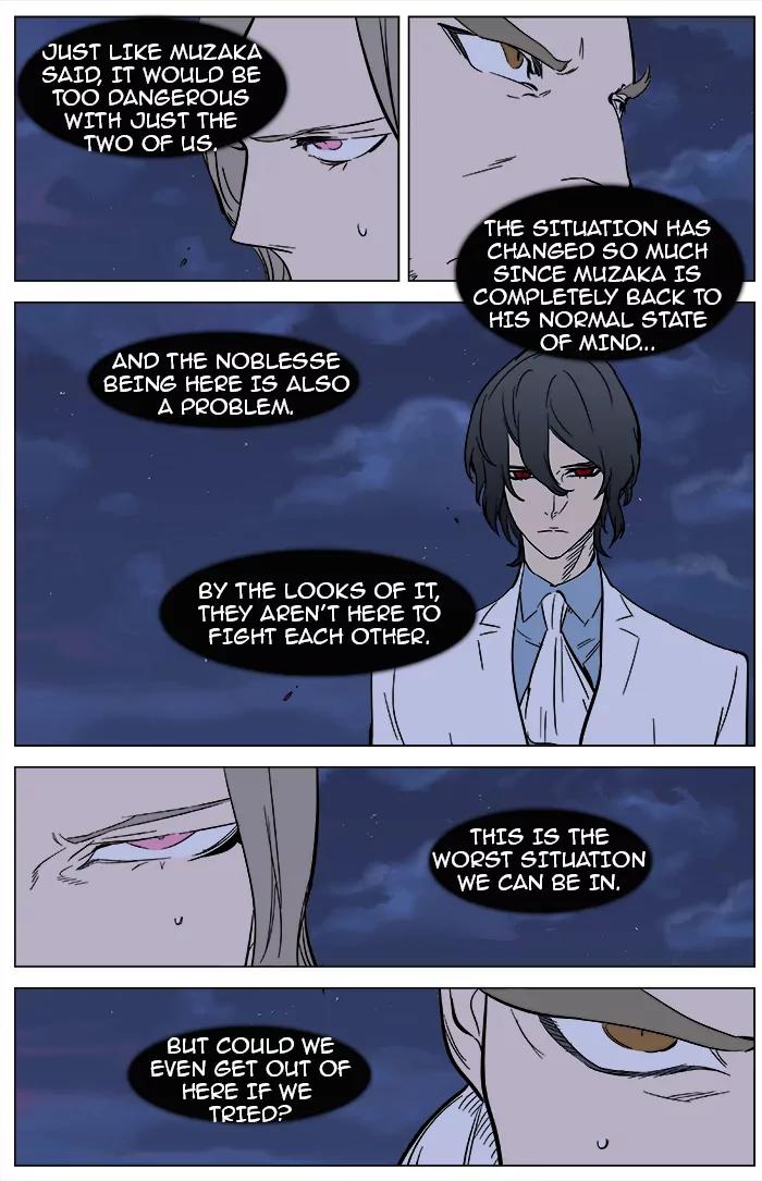 Noblesse Chapter 359 page 14 - Chapter 359: Ep.358