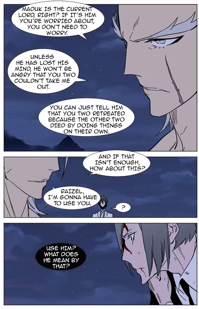 Noblesse Chapter 359 page 16 - Chapter 359: Ep.358
