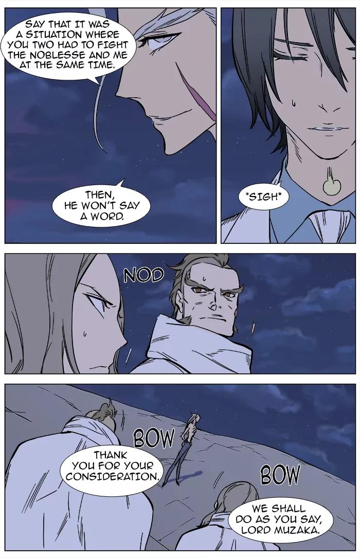 Noblesse Chapter 359 page 17 - Chapter 359: Ep.358